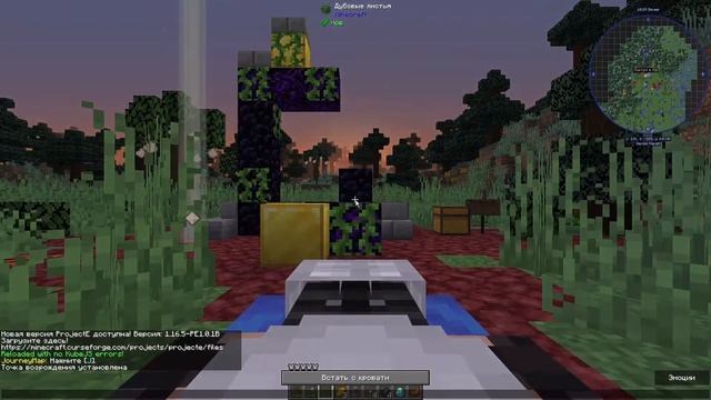 ジ Minecraft с модами 1.16.5. Stacia Expert Mode S2 - серия 1 смотреть онлайн