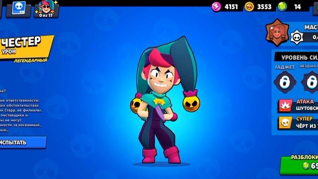 Логика Superccell? #games #supercell #brawlstars #gaming смотреть онлайн