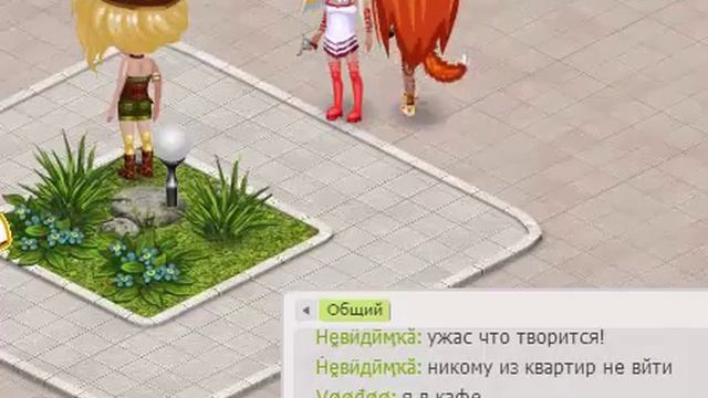 АВАТАРИЯ\\СИНИЙ ЭКРАН! УЖАС! смотреть онлайн