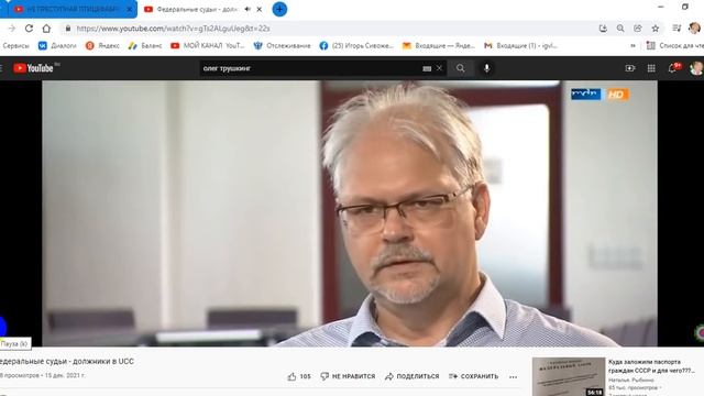 Просыпаемя граждане СССР смотреть онлайн