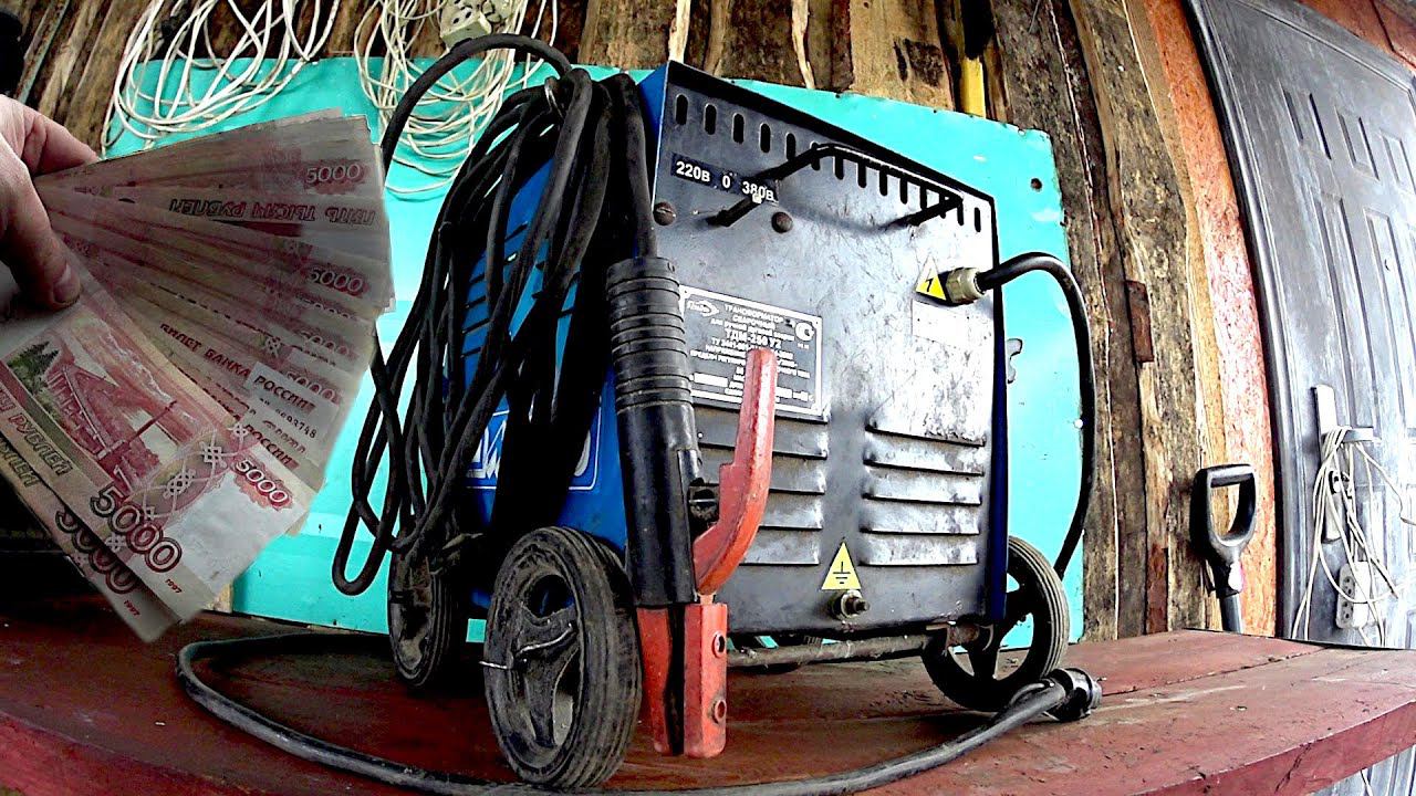 Не покупайте старый сварочный аппарат пока не посмотрите это видео!!! смотреть онлайн