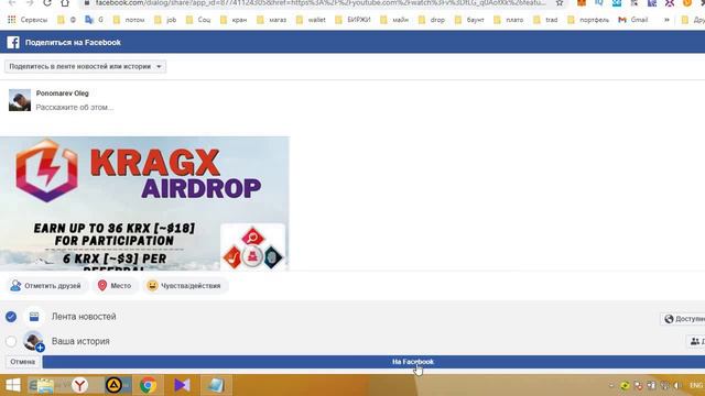 Получаем бесплатно KRX токены в Телеграмм Kragx Airdrop. DeFi. ERC20 смотреть онлайн