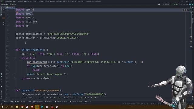 【ChatGPT】新しくOpenAIでできたChatGPTのAPIを使ってみた。【Python】 смотреть онлайн