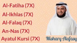 Аль-Фатиха Аль -Ихлас Аль-Фалак Ан-Нас Аят Аль-Курси