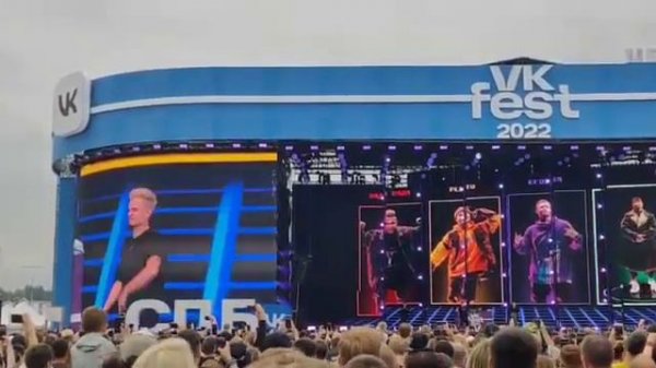 NILETTO на VK FEST 2022 Санкт-Петербург Любимка#нилетто#niletto