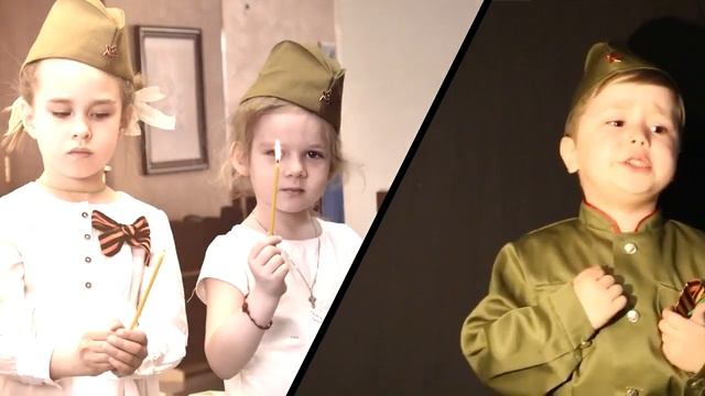 С Днем победы ! смотреть онлайн