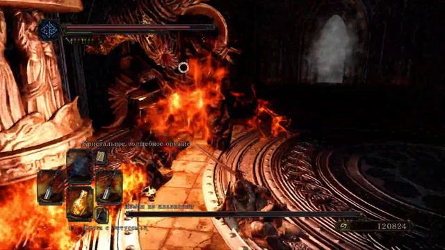 Dark Souls II Демон из плавильни (огненный) смотреть онлайн