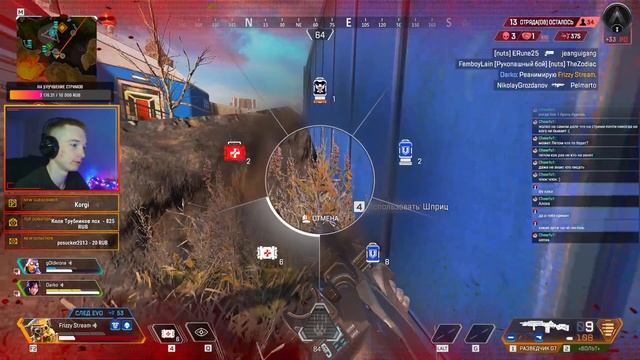 СТРИМ APEX LEGENDS ? | КАТАЕМ РАНКЕД | ИДЁМ К ТОП 1 ? | APEX LEGEND | АПЕКС ЛЕГЕНД смотреть онлайн
