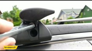 Багажник на крышу INTER Titan с секретками, аэродинамический крыловидный профиль (79 мм)