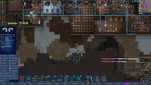 Rimworld Hardcore SK project (Учусь играть) Бросаем курить! смотреть онлайн