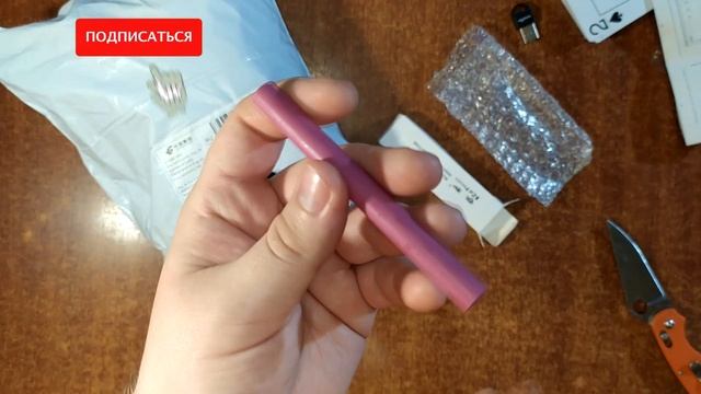 Распаковка посылки №180 с сайта Aliexpress стоимостью $30,18 смотреть онлайн