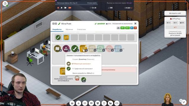 ПЕРВАЯ ПРИБЫЛЬ ► Startup Company #2 смотреть онлайн