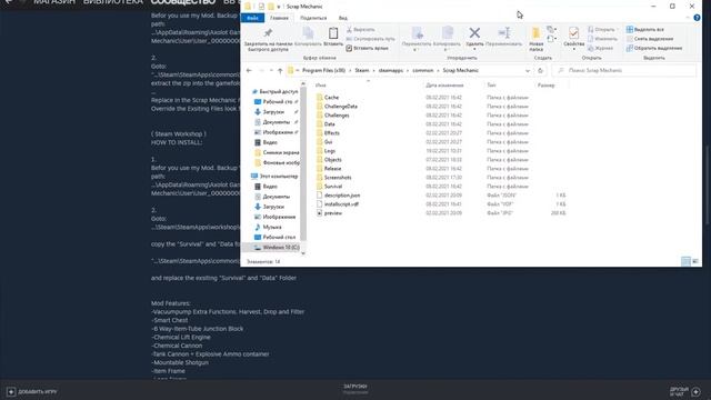 Как установить Fant mod (НЕ АКТУАЛЬНО) смотреть онлайн