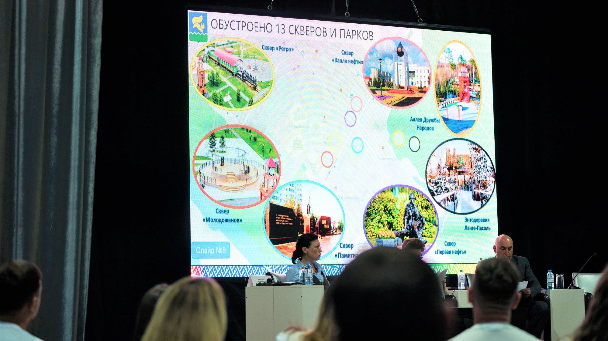 Телеканал Югра