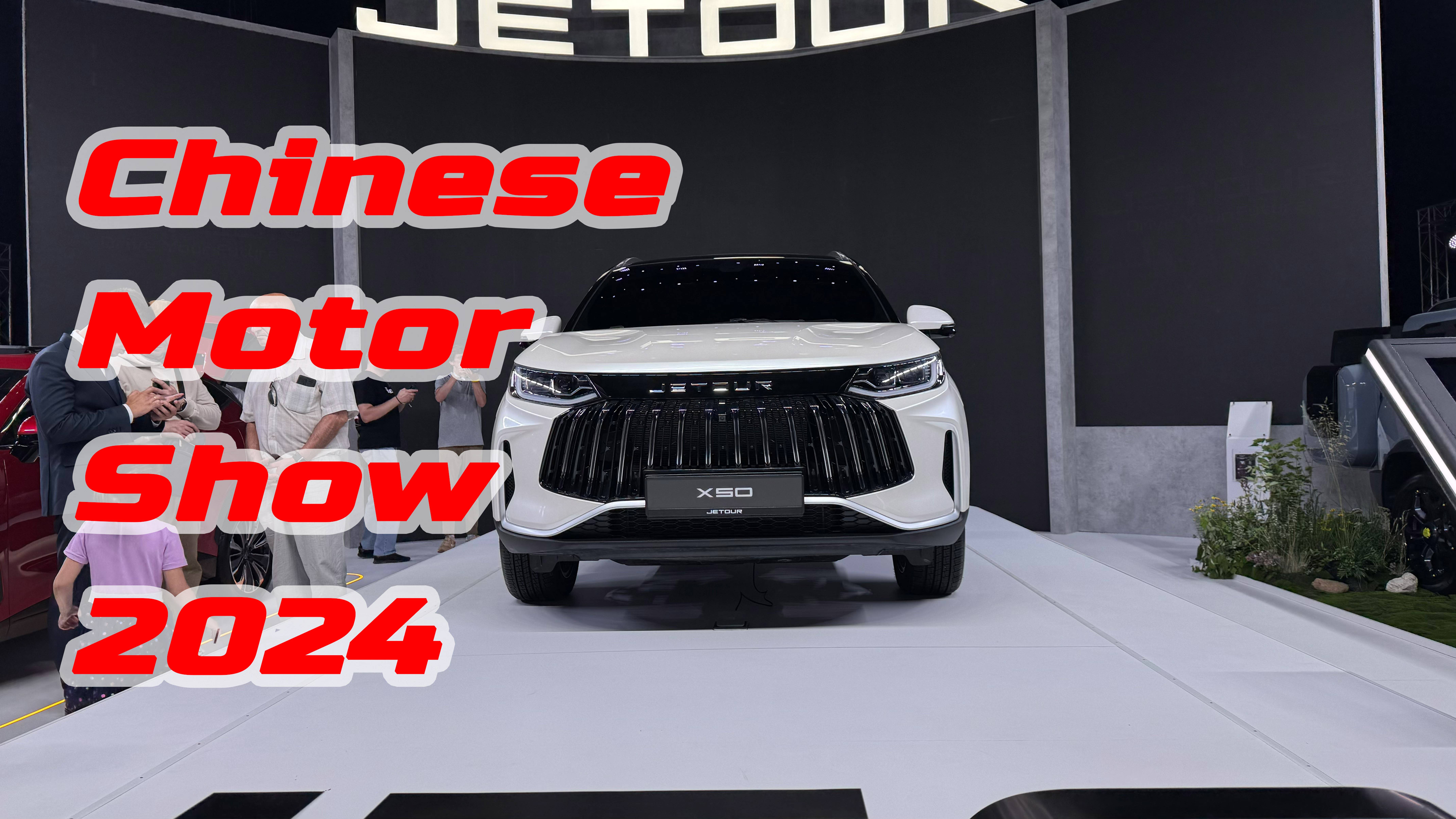 Chinese Motor Show 2024 смотреть онлайн