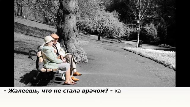 Пусть она выбирает ту специальность, за которую платить не надо смотреть онлайн