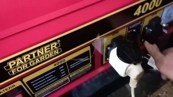 Partner for garden 4000