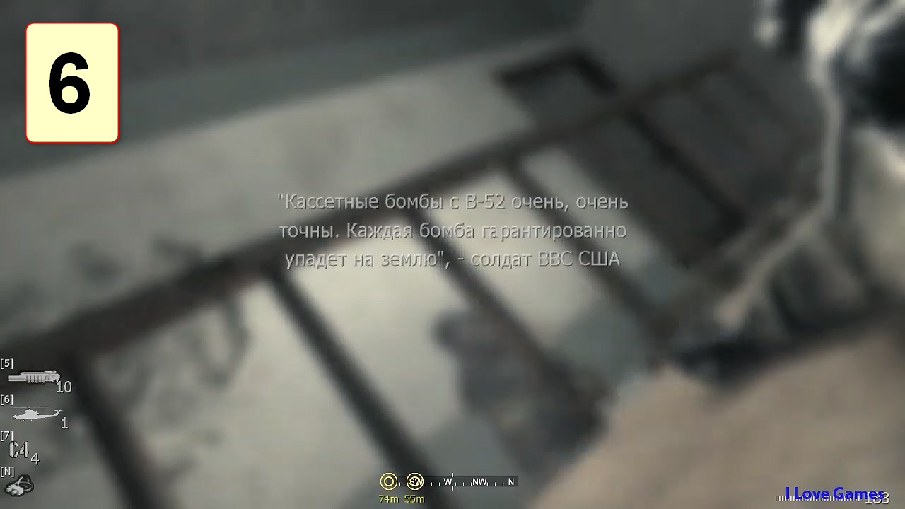 Прохождение ►Call of Duty: Modern Warfare◄【• Выпуск• #6】