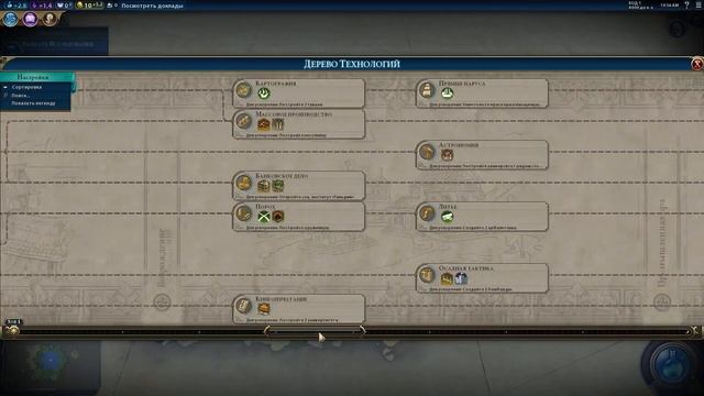 Civilization VI на Хакинтоше, игры на Mac OS смотреть онлайн