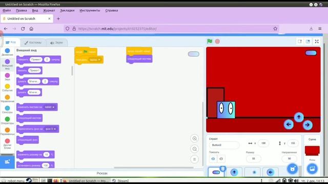 scratch: урок 3 "управление с телефона/планшета' смотреть онлайн