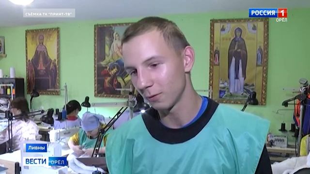 Ливенцы шьют спальные мешки для военнослужащих смотреть онлайн