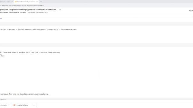 Как стать Data Science с нуля и получить работу без опыта. Какую лучше получить it профессию. смотреть онлайн