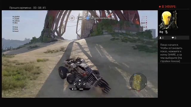 Crossout смотреть онлайн