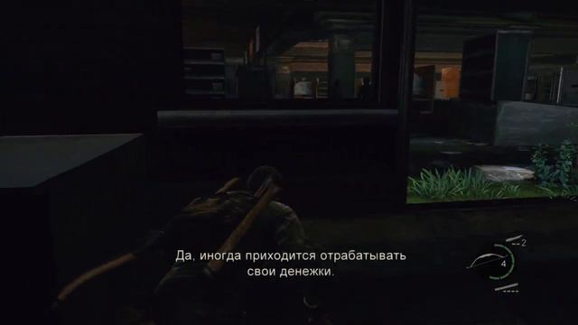 Прохождение The Last Of Us (Одни из нас) 8 часть смотреть онлайн