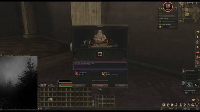 Lineage 2 RU Main official / Ловим ЛС 15% мощности в +15 Плащ смотреть онлайн