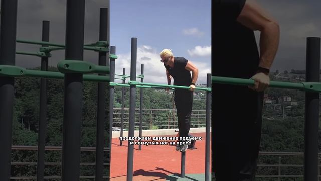 Брусья + ПРЕСС! Удобный лайфхак! (Пробные тренировки по ссылке в описании) смотреть онлайн