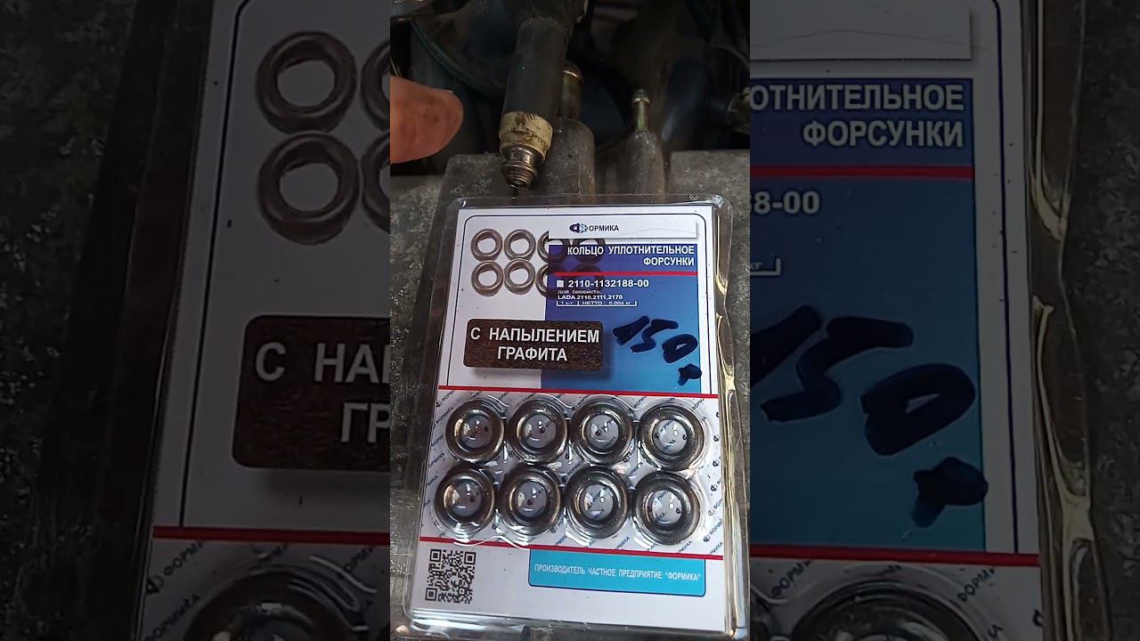 установкаи замена колец уплотнительных обязательно. смотреть онлайн
