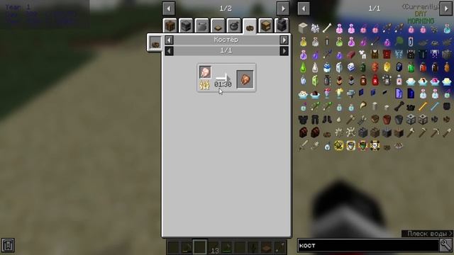 #1 И вновь всё заново... ► Сборка Primal Evolution | Майнкрафт 1.12.2 смотреть онлайн