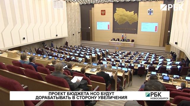 Бюджет Новосибирской области в 2020 году превысит 200 млрд рублей смотреть онлайн