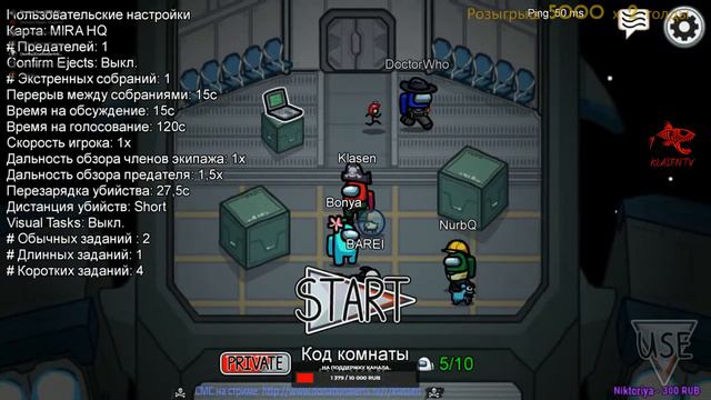 Калибр. Играем, болтаем +РОЗЫГРЫШ 5К х2 монет / Among Us #04 смотреть онлайн