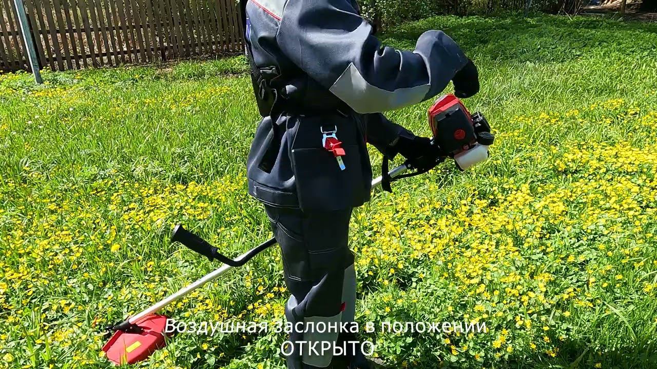 GEOS Max Premium 130 B - start/stop смотреть онлайн