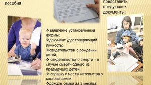 Выплата при рождении третьего и последующих детей