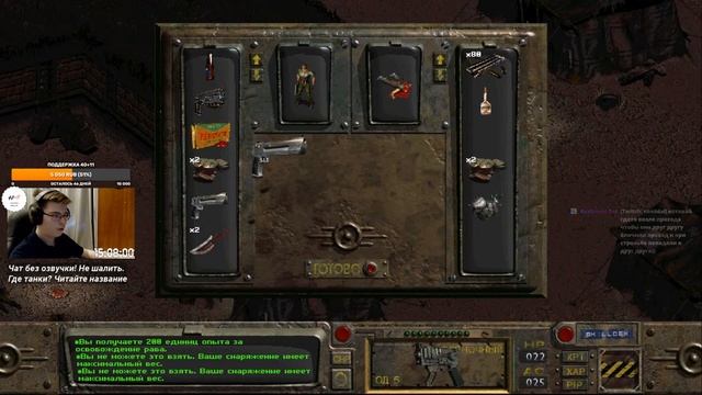 Cтрим - Fallout #01: Стрим на заказ смотреть онлайн