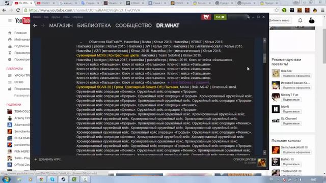 Где Доктор и где инвентарь? смотреть онлайн