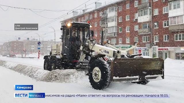 В Кемерове на уборку снега вышло 142 единицы спецтехники смотреть онлайн