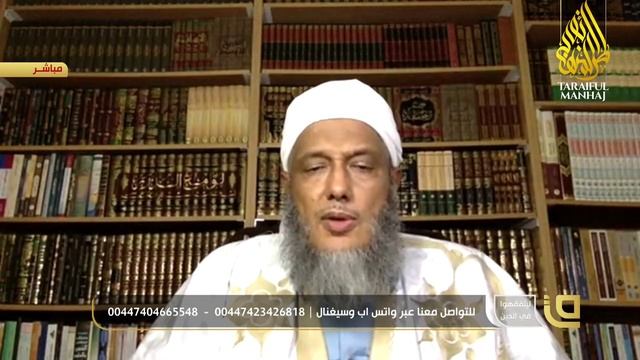 Положение хиджамы и зарабатывание на ней | Шейх Мухаммад аль-Хасан ад-Дадау смотреть онлайн