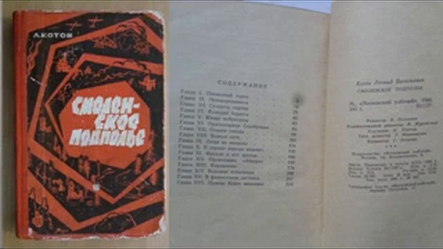 Школьный музей МБОУ СШ№ 1 смотреть онлайн