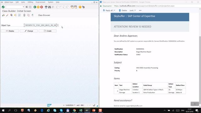 Ускоренное внедрение решения «Простые коммуникации» :: Ведение общего уведомления смотреть онлайн