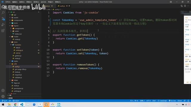 Vue2_人力资源管理系统项目27 模板讲解 store里其他文件代码讲完 смотреть онлайн