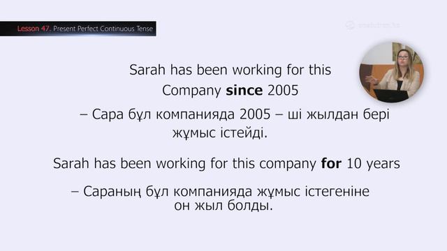 Agilshin Lesson 47 Present Perfect Continuous Tense смотреть онлайн