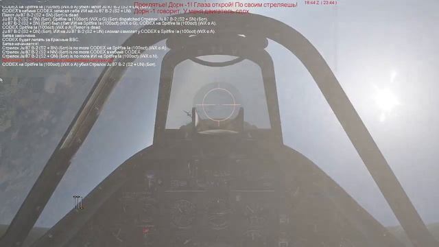 играю в IL-2 Sturmovik Cliffs of Dover Blitz в простом редакторе (к сожалению звук не записался) (( смотреть онлайн