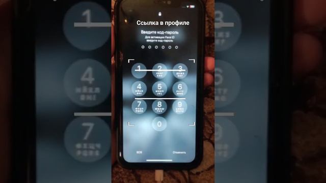 как разблокировать айфон ? как разблокировать телефон ? как взломать телефон ? как узнать пароль ? смотреть онлайн