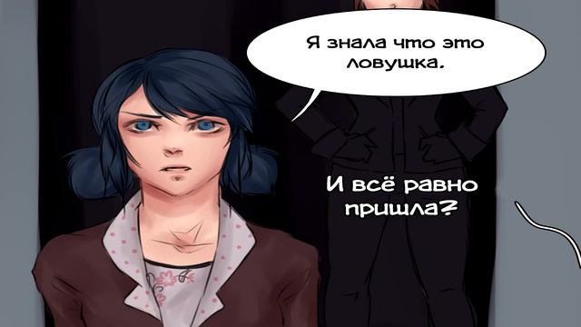 Роковая Ошибка (Часть 9) // Леди Баг и Супер-кот Комикс смотреть онлайн