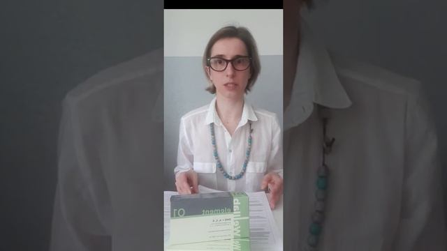 WELLAB Element дигидрокверцетин смотреть онлайн