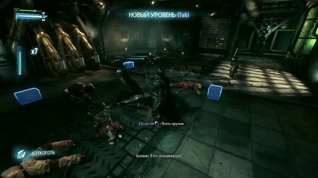 Прохождение Batman: Arkham Knight(На русском/60 FPS) в 2021 году.Встреча с Рыцарем Аркхема. смотреть онлайн