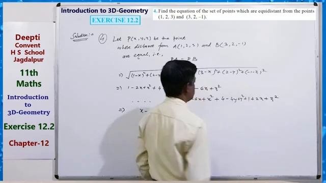 Exercise 12.2 - 11th Maths NCERT Book смотреть онлайн